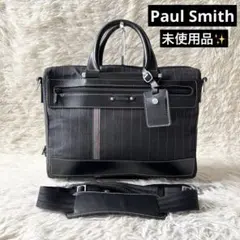 未使用✨Paul Smith ポールスミス　マルチストライプ　ビジネスバッグ　黒