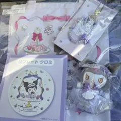 4点セット　　マイメロディ　マイメロ　クロミ　サンリオ　当たりくじ