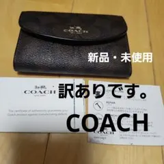 新品・訳あり★　COACH　キーケース