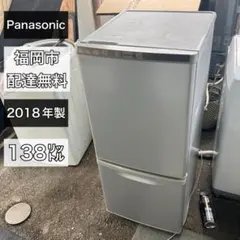 2025年最新】Panasonic 冷蔵庫・冷凍庫の人気アイテム - メルカリ