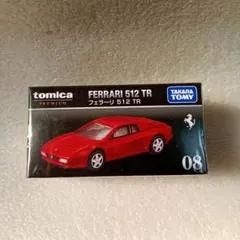 トミカプレミアム 08 フェラーリ 512 TR ミニカー