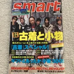 Item thumbnail for item 8adc5271-72e5-498b-981d-8a8ab77b27fd