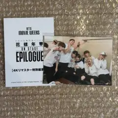 BTS MOVIE WEEKS 2016 花樣年華　映画　日本限定　入場者特典