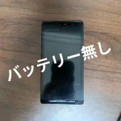 【バッテリー無】SHARP 102SHのサムネイル