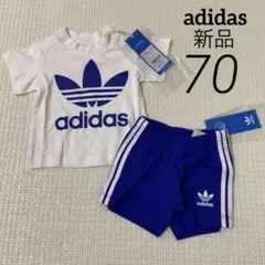 アディダス 新品 半袖 セットアップ 70 Tシャツ ショートパンツ ブルー