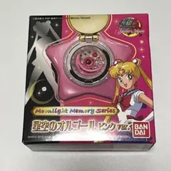 セーラームーン コンパクトハウスプレミアムコレクション～変身