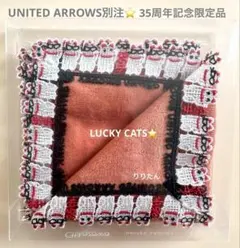 りか様 リクエスト 4点 まとめ商品