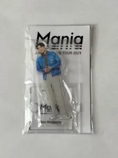 目黒蓮 Mania アクリルスタンド アクスタ