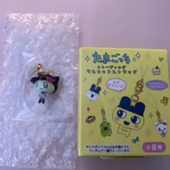 たまごっち トレーディングマスコットストラップ メロディっち