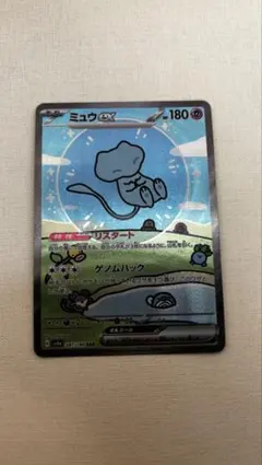 2026年最新】シャイニートレジャー ミュウ sarの人気アイテム - メルカリ