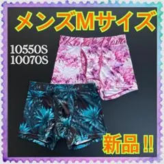 【新品】Mサイズ★キングノバ★前開き★ボクサーパンツ★2枚組セット！★