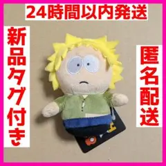 サウスパーク マスコット2 トゥイーク ぬいぐるみ 1点