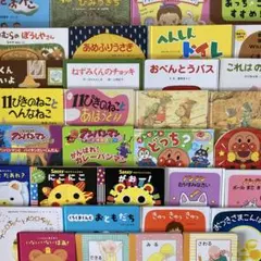 絵本まとめ売り 0歳～2歳・幼児向け 人気作・名作 33冊セット