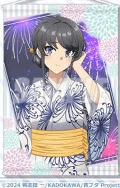 2025年最新】タペストリーの人気アイテム - メルカリ