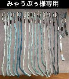 DMC 刺繍糸　まとめ売り　青　水色　グレー　青色系　グレー系　20束