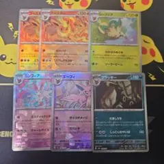 ブイズ SAR PSA10 マスボミラー モンボミラー まとめ売り 2026年最新】モンボミラー ブイズの人気アイテム - メルカリ