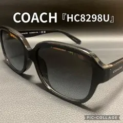 COACH コーチ HC8298U シグネチャー サングラス オーバーサイズのサムネイル