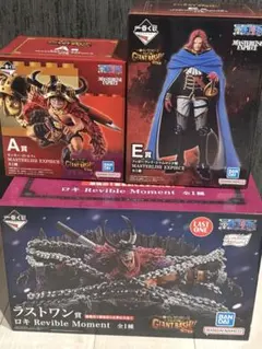 利*橋様 マ*ロ様 一番くじ ワンピース GIANT BASH フィギュアセット