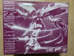 2025年最新】キュベレイ アンベリールの人気アイテム - メルカリ