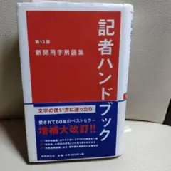 Item thumbnail for item 53e5ba19-e547-47aa-9f76-c60d8dde6ac8