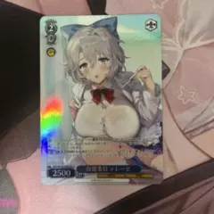 ヴァイスシュヴァルツ 保健委員 テレーゼ SR ブラウンダスト2