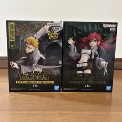 ガチアクタ VIBRATION STARS エンジン リヨウ セット