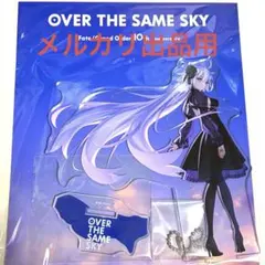 FGO新聞10周年OVER THE SAME SKYアクリルスタンド テュフォン - メルカリ