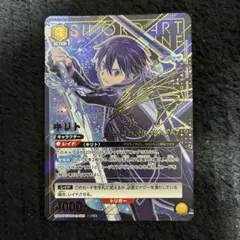 2025年最新】キリト サインの人気アイテム - メルカリ