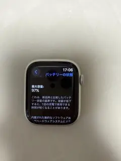 Apple Watch Series 9 45mm GPSバッテリー状態 97%