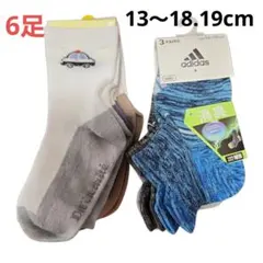 新品未使用 adidas キッズ靴下 3足セット 乗り物　アディダス　ソックス