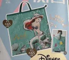 ゼクシィ4月号付録