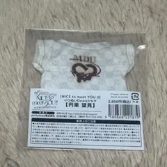 NICE to meet YOU!! いつぬいDearsシャツ 円果望見 - メルカリ