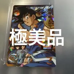 [完全美品]スーパードラゴンボールヒーローズ UGM3-030 孫悟空:GT