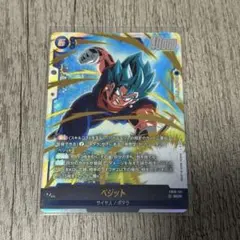 フュージョンワールド ベジット scr FB10-121 ko137 フュージョンワールド ベジット scr FB10-121 ko137 - メルカリ