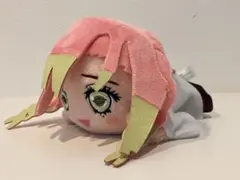 鬼滅の刃　甘露寺蜜璃　寝そべりぬいぐるみ