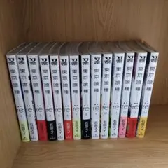 東京喰種全14巻、東京喰種re全14巻セット