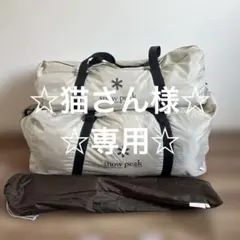 2026年最新】スノーピーク（snow peak） ランドロックアイボリー tp