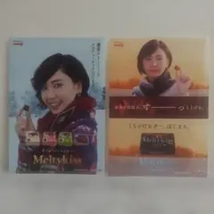 2026年最新】新垣結衣クリアファイルの人気アイテム - メルカリ