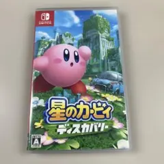 星のカービィディスカバリー