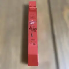 リップモンスター ツヤバースG04 スパイダーリリー調香師