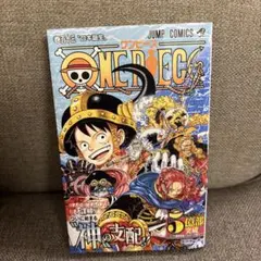 ONE PIECE 113