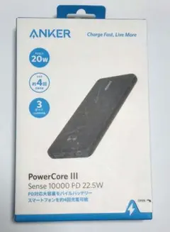 ANKER モバイルバッテリー PowerCoreⅢ