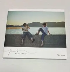 2025年最新】長野凌大の人気アイテム - メルカリ