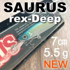 2025年最新】ザウルス saurusの人気アイテム - メルカリ