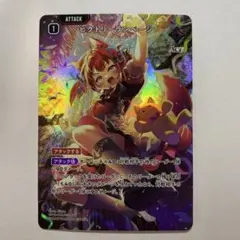 XrossStars SRP ビクトリーランページ - メルカリ