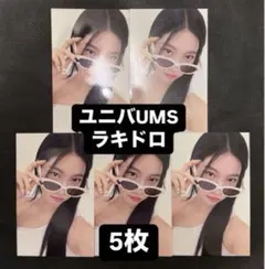 ルセラフィム カズハ unforgiven ユニバ ラキドロ トレカ 5枚 ③