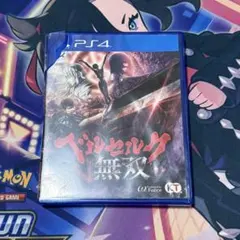 2026年最新】ベルセルク無双 ps4の人気アイテム - メルカリ