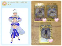 プリマジ アイプリ ダイアモンドプリンセス フルコーデ アイプリバース プリマジ ダイアモンドプリンセス フルコーデ 1式