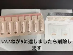 Yunth 薬用　ホワイトニングエッセンス　PV C a、アルビオン　ファンデ
