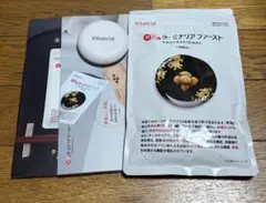 ターミナリアファースト プロフェッショナル5 パンフレット、携帯容器付 ターミナリアファースト プロフェッショナル5 パンフレット、携帯容器